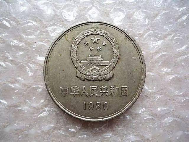 1元长城币，比纪念币还要好？