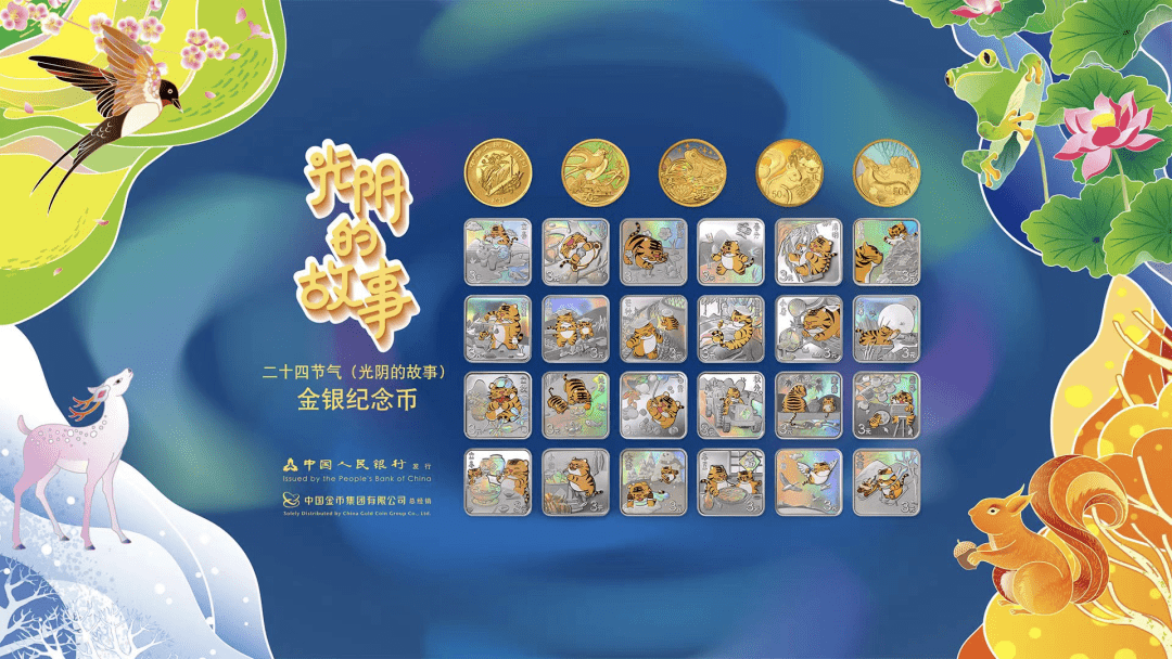 8月，这些纪念币将发行！热门新币或将延期发行！