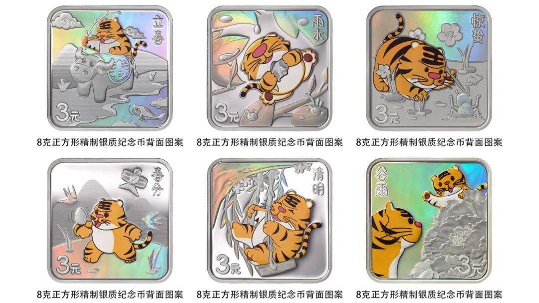 8月，这些纪念币将发行！热门新币或将延期发行！