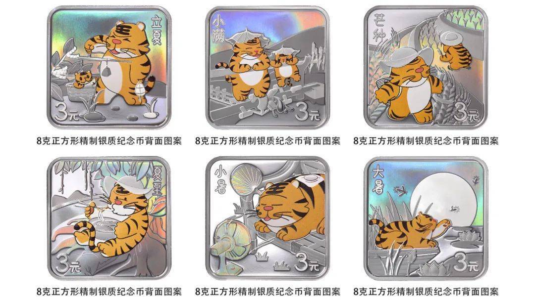 8月，这些纪念币将发行！热门新币或将延期发行！