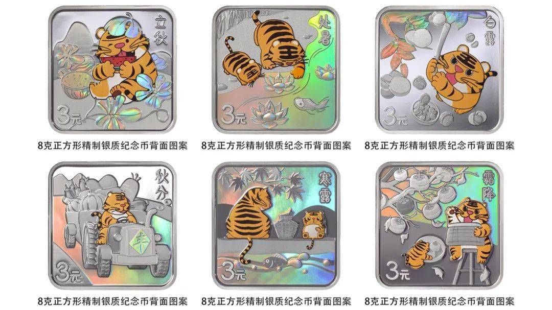 8月，这些纪念币将发行！热门新币或将延期发行！