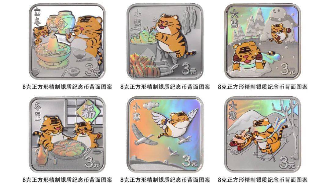 8月，这些纪念币将发行！热门新币或将延期发行！