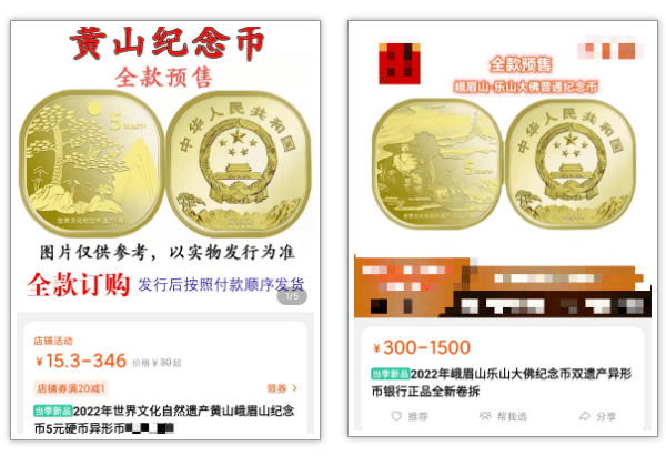 8月，这些纪念币将发行！热门新币或将延期发行！