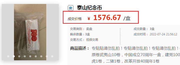 8月，这些纪念币将发行！热门新币或将延期发行！