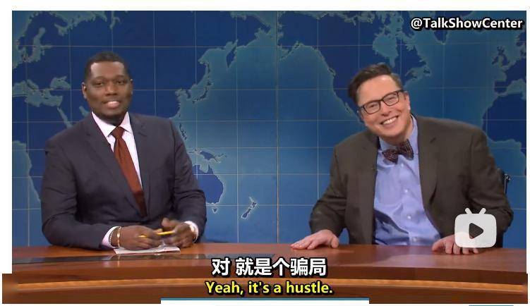 马斯克怎么成了币圈靳东？