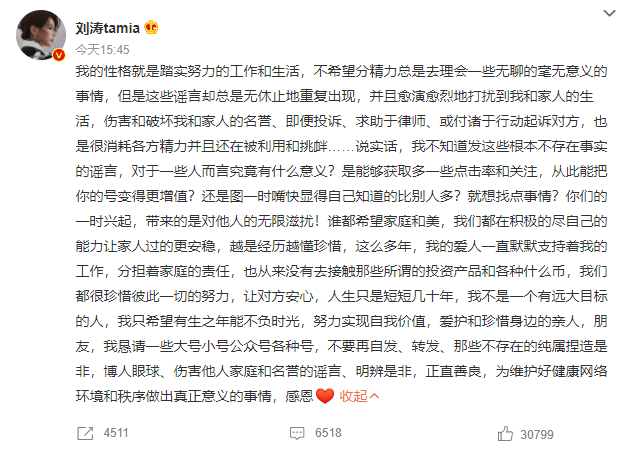 炒币人，就别装什么高尚了