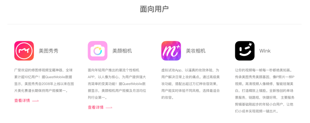 美图“炒币”，浮亏3亿