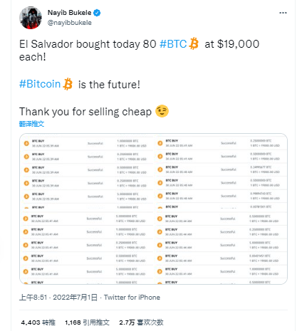 美图“炒币”，浮亏3亿