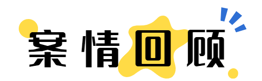 大案揭秘！冒充“炒币老师”骗1894万，73人获刑！