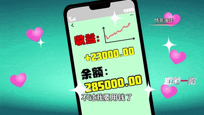 深圳公安：“炒币”发家致富？ 当心血本无归！