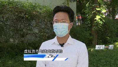 深圳公安：“炒币”发家致富？ 当心血本无归！