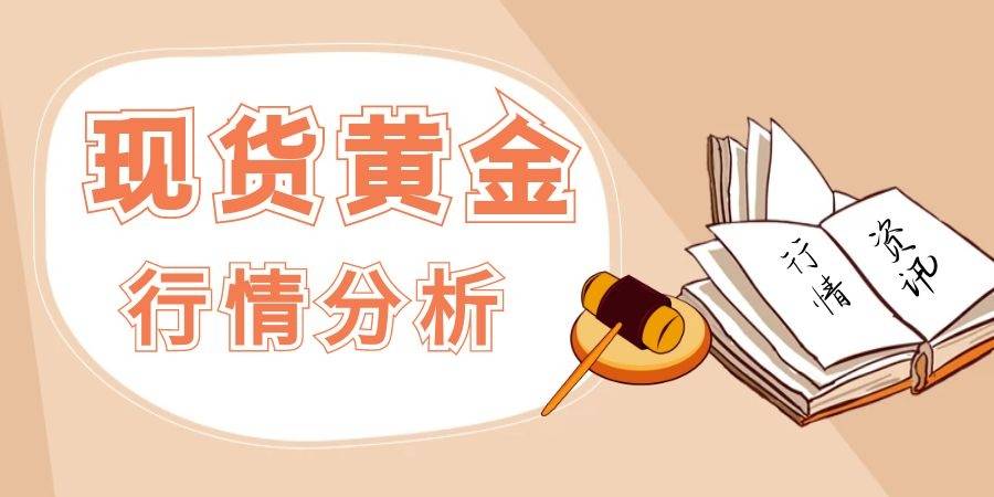 2022十大贵金属行情技术分析软件排名最新版一览