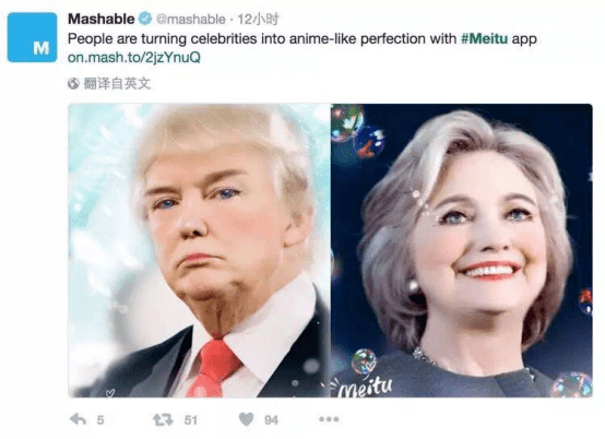 当年的“站长之王”，带着美图炒币，一晚浮亏3亿。