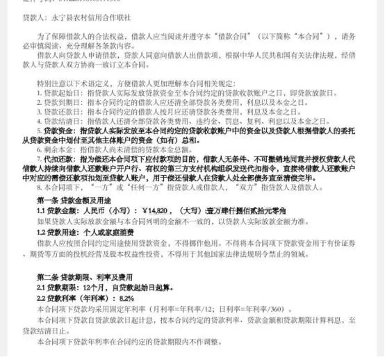 当年的“站长之王”，带着美图炒币，一晚浮亏3亿。