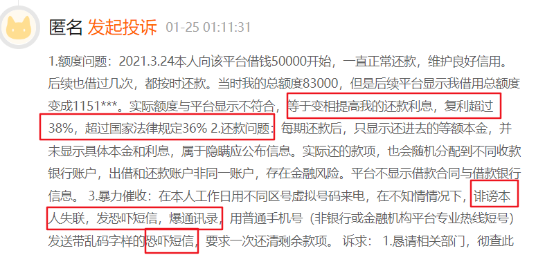 当年的“站长之王”，带着美图炒币，一晚浮亏3亿。