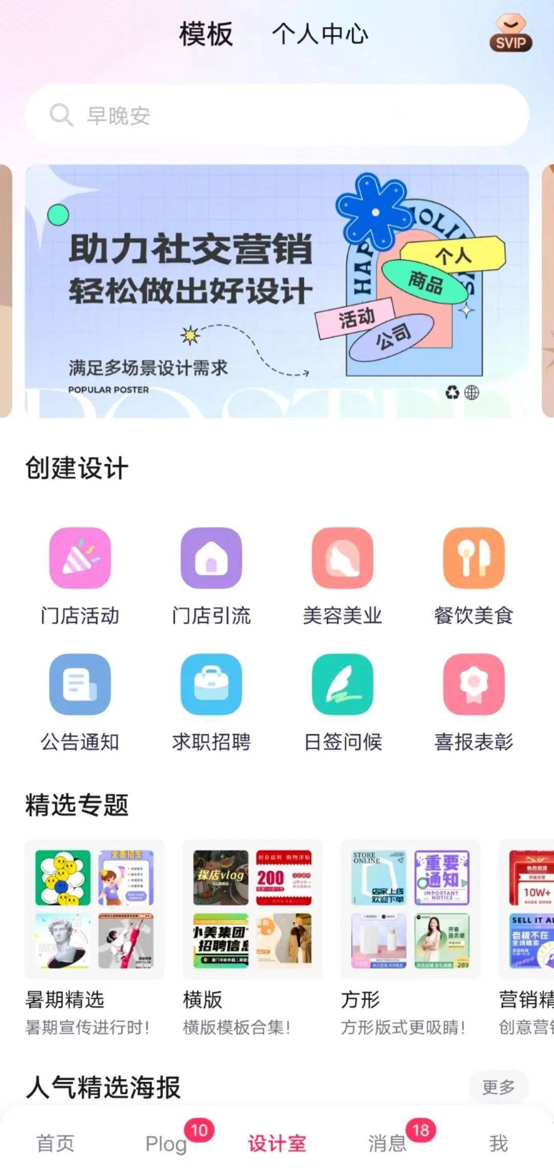 当年的“站长之王”，带着美图炒币，一晚浮亏3亿。
