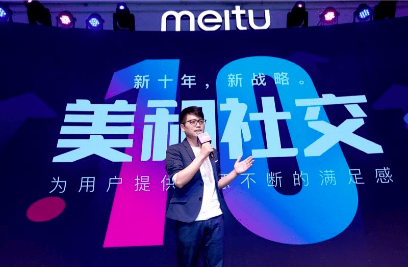 当年的“站长之王”，带着美图炒币，一晚浮亏3亿。