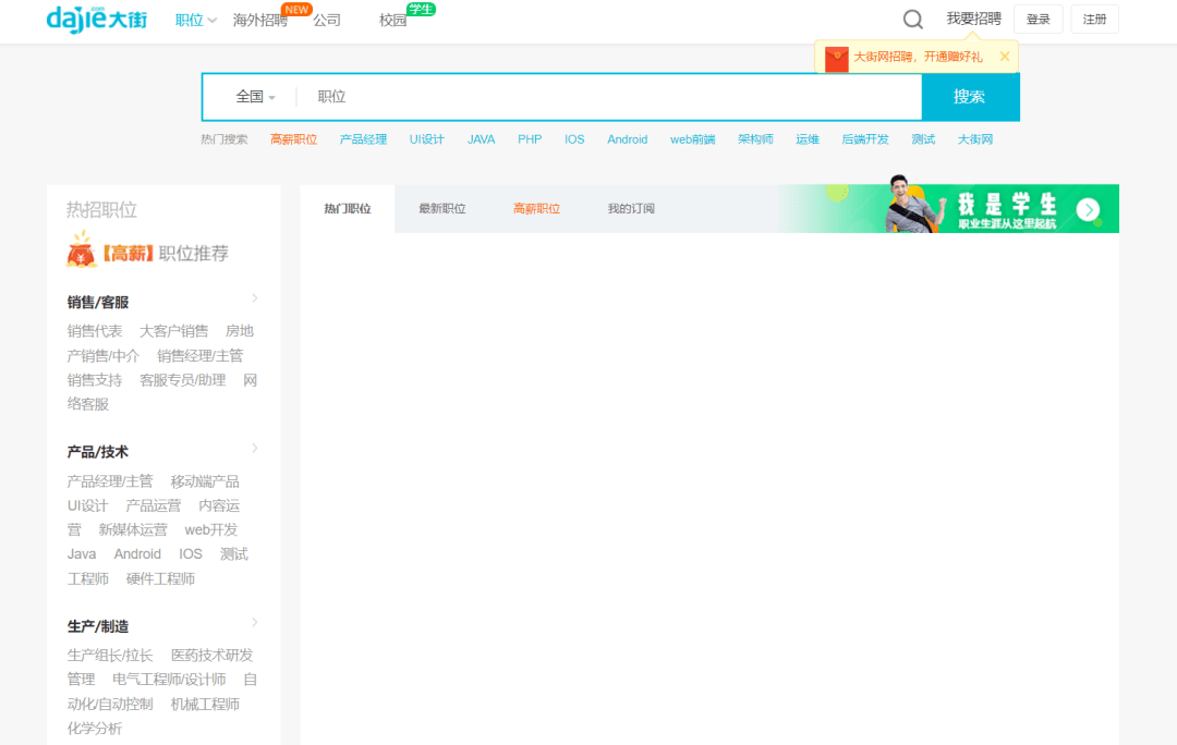当年的“站长之王”，带着美图炒币，一晚浮亏3亿。
