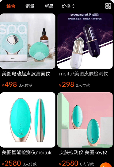 当年的“站长之王”，带着美图炒币，一晚浮亏3亿。