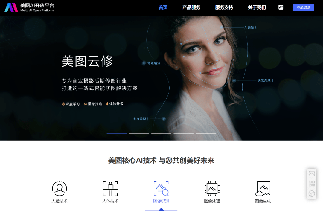 当年的“站长之王”，带着美图炒币，一晚浮亏3亿。