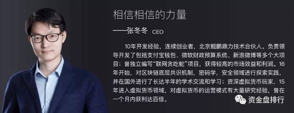 “趣出行”披着打车软件持币分红的旁氏骗局，号称马云投资？黑幕竟这么多！！