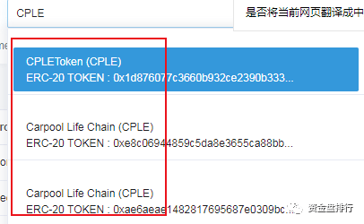 “趣出行”披着打车软件持币分红的旁氏骗局，号称马云投资？黑幕竟这么多！！