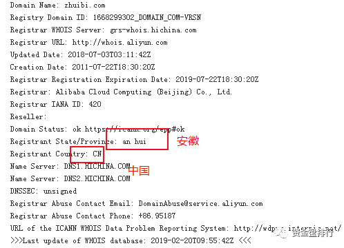 “趣出行”披着打车软件持币分红的旁氏骗局，号称马云投资？黑幕竟这么多！！