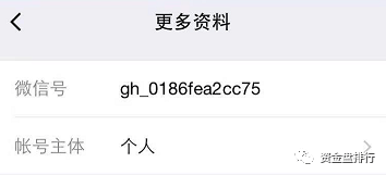 “趣出行”披着打车软件持币分红的旁氏骗局，号称马云投资？黑幕竟这么多！！