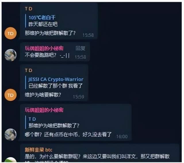 「曝光」暴雷挤兑导致QC脱钩的中币交易所如今宣布正式跑路了