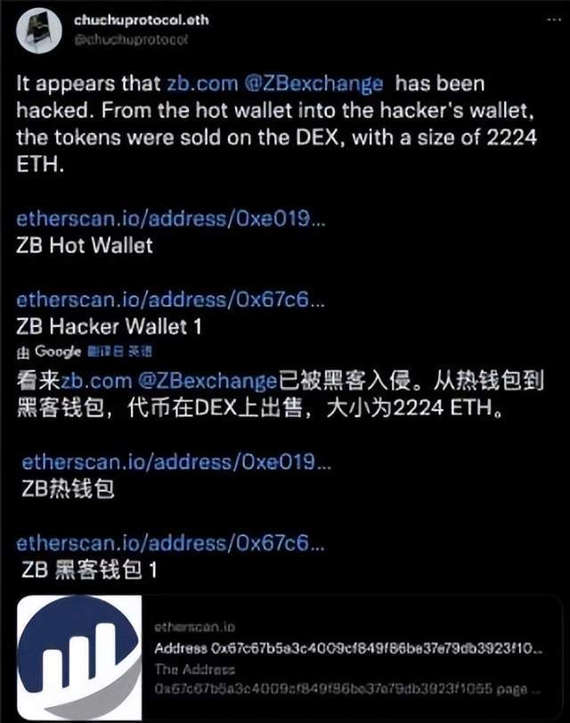 「曝光」暴雷挤兑导致QC脱钩的中币交易所如今宣布正式跑路了