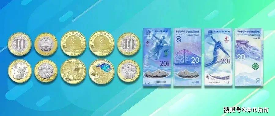 【央行公告】虎币再次兑换！