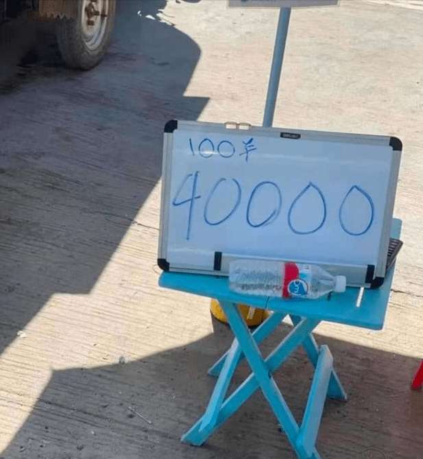 缅币贬暴跌，边境商人亏惨了