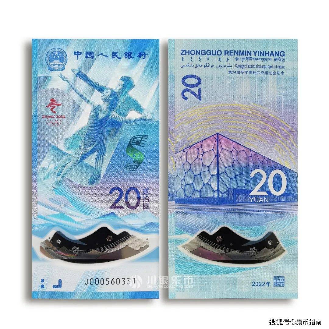 【兑换入口】虎币即将二次兑换！每人20枚，现场排队兑换！还有4币2钞！