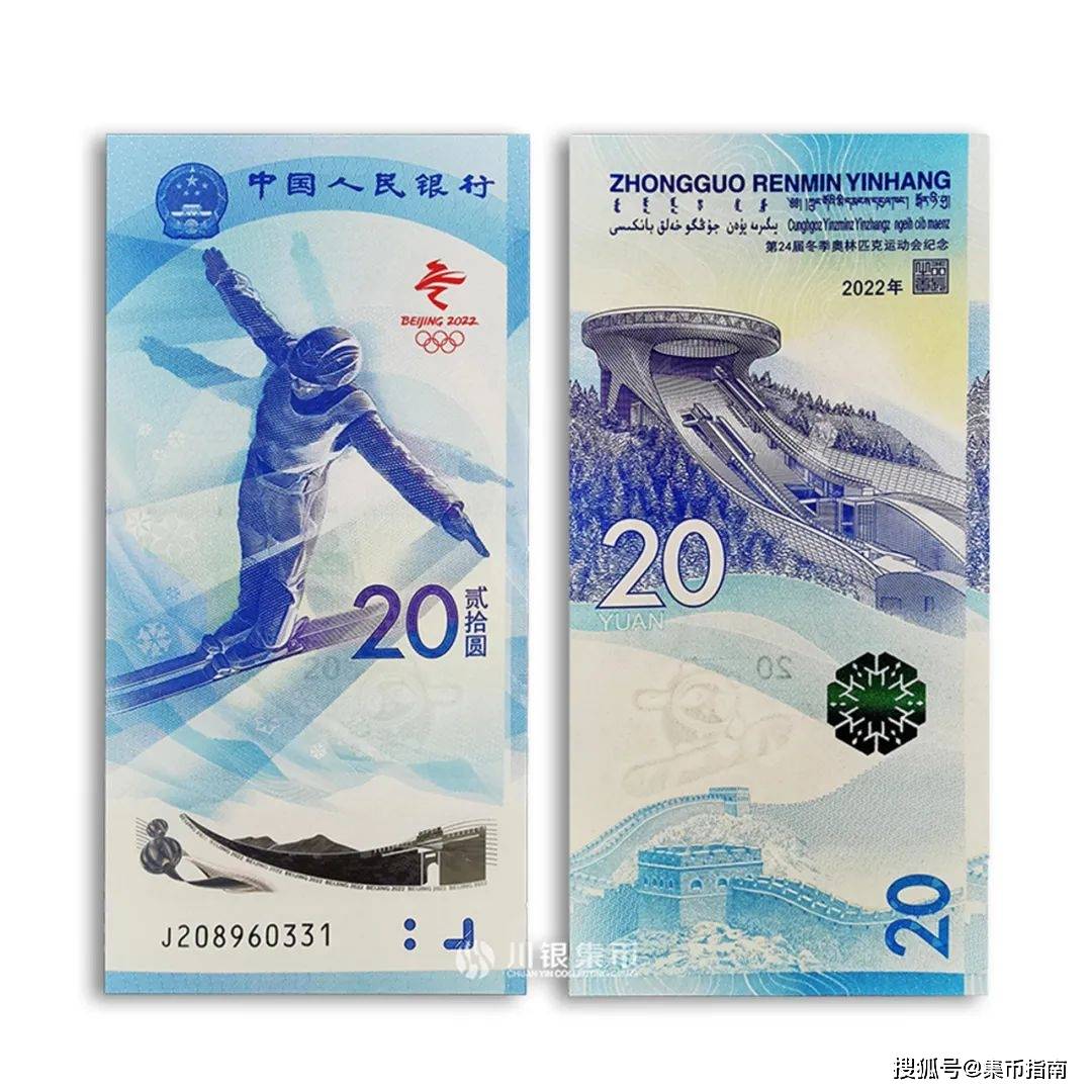 【兑换入口】虎币即将二次兑换！每人20枚，现场排队兑换！还有4币2钞！