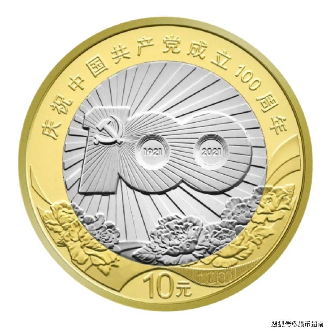 【兑换入口】虎币即将二次兑换！每人20枚，现场排队兑换！还有4币2钞！