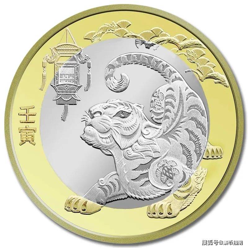 【兑换入口】虎币即将二次兑换！每人20枚，现场排队兑换！还有4币2钞！