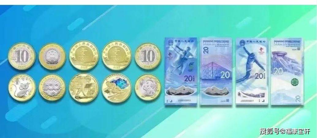 虎币二次预约兑换来了！还有4币2钞要清库存