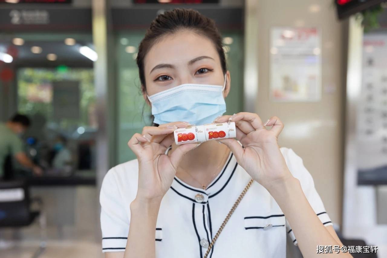 虎币二次预约兑换来了！还有4币2钞要清库存