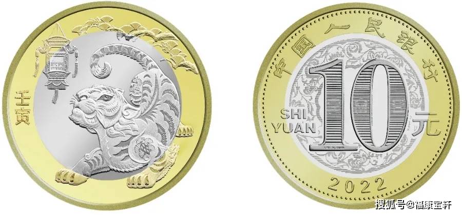 虎币二次预约兑换来了！还有4币2钞要清库存