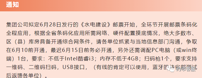 图稿公布！等面值兑换！虎年纪念币、武夷山币、冬奥币涨了