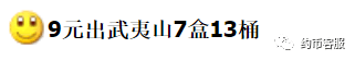 图稿公布！等面值兑换！虎年纪念币、武夷山币、冬奥币涨了
