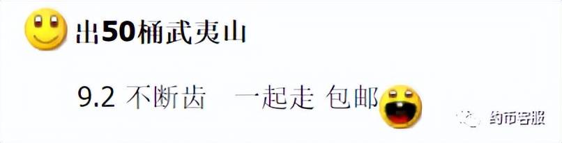 图稿公布！等面值兑换！虎年纪念币、武夷山币、冬奥币涨了