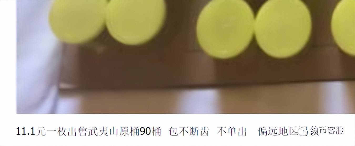 图稿公布！等面值兑换！虎年纪念币、武夷山币、冬奥币涨了