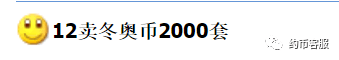 图稿公布！等面值兑换！虎年纪念币、武夷山币、冬奥币涨了