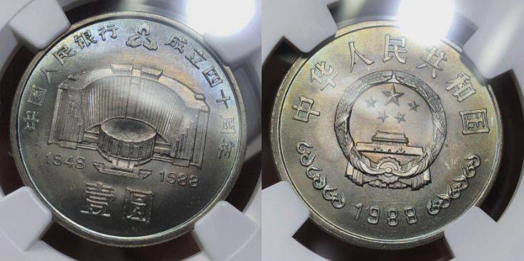 曾经被人嫌弃的1元硬币，如今成纪念币币王，建行币还在涨