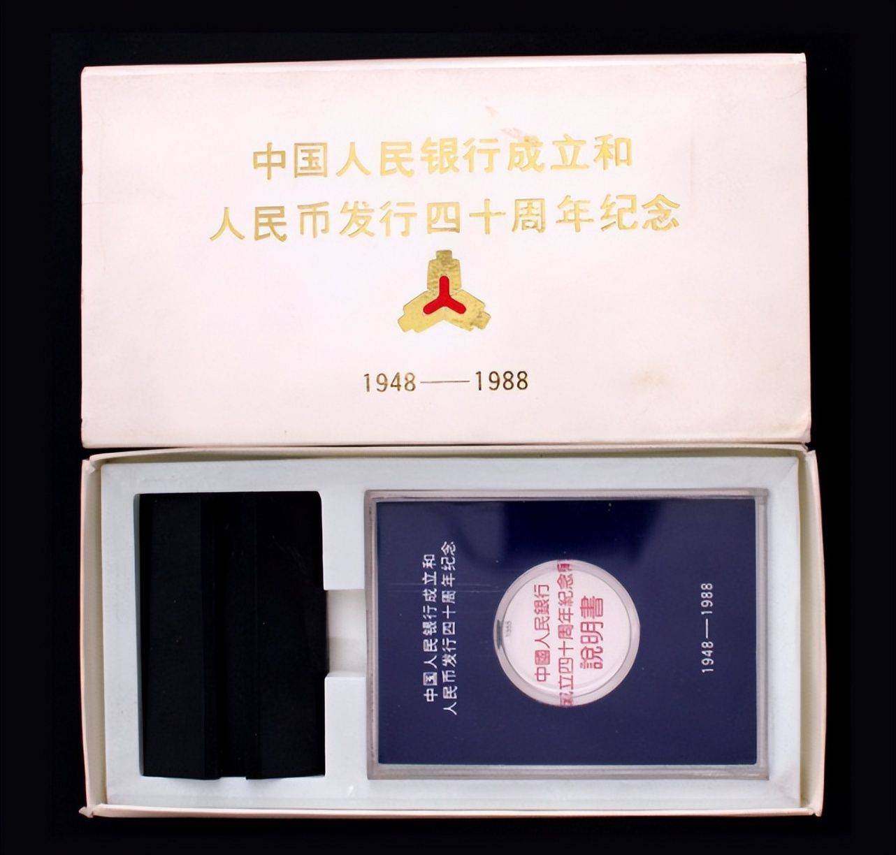 曾经被人嫌弃的1元硬币，如今成纪念币币王，建行币还在涨