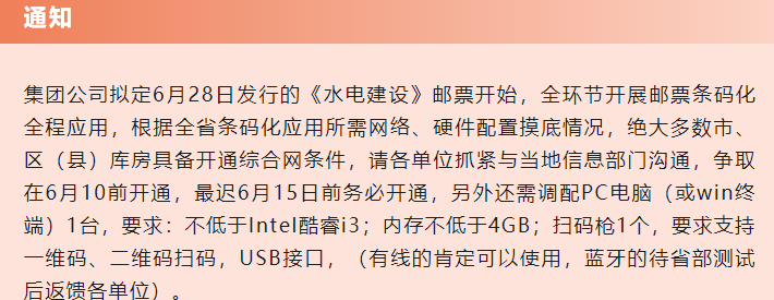 图稿公布！今天面值开约！虎币、冬奥币、武夷山币涨了！