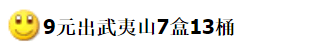 图稿公布！今天面值开约！虎币、冬奥币、武夷山币涨了！