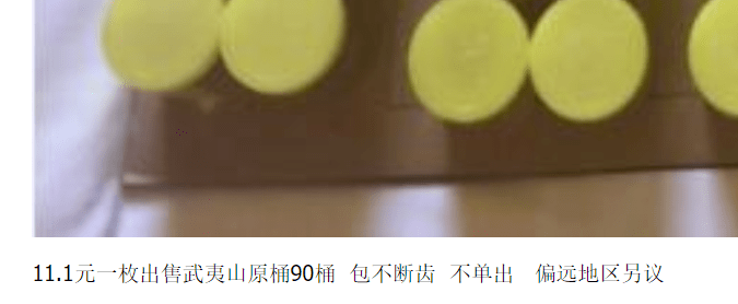 图稿公布！今天面值开约！虎币、冬奥币、武夷山币涨了！