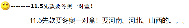 图稿公布！今天面值开约！虎币、冬奥币、武夷山币涨了！